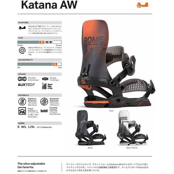 Amazon | ROME SDS ローム KATANA AW スノーボード スノボ メンズ